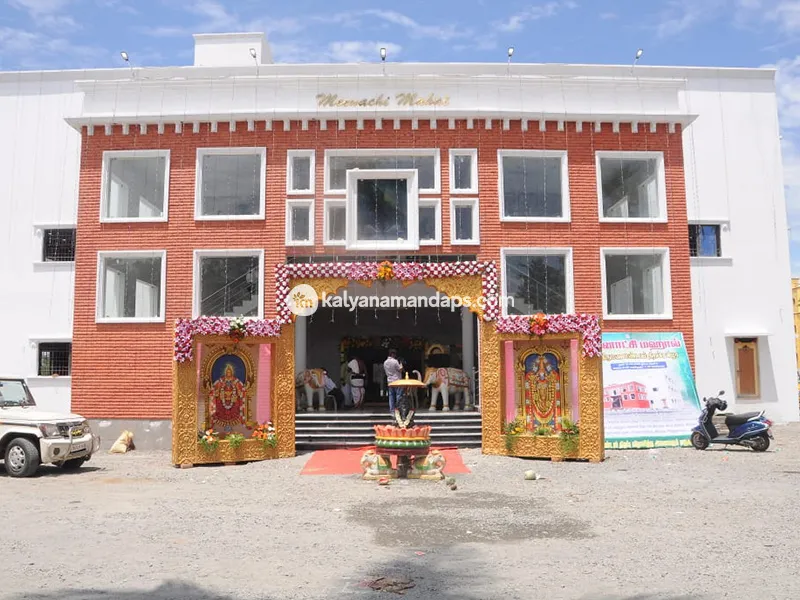 Meenakshi Mahal