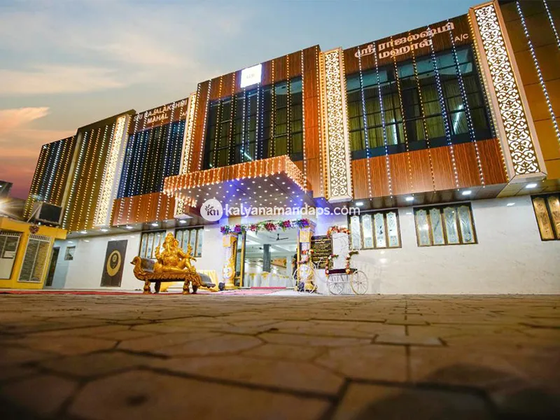 Sri Rajalakshmi Mahal