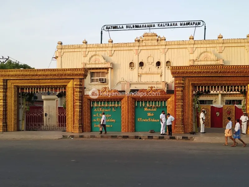 Nathella Sulochanamma Kalyana Mandapam