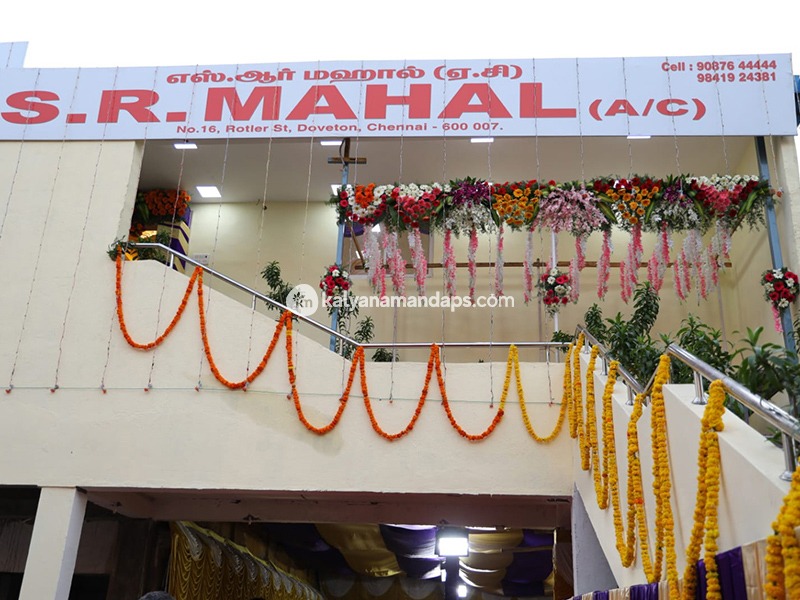 SR Mahal