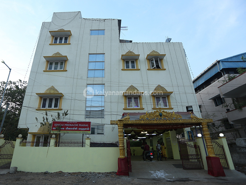Sengai Meenakshi Mahal