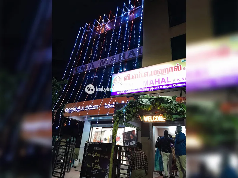 VMA Mahal