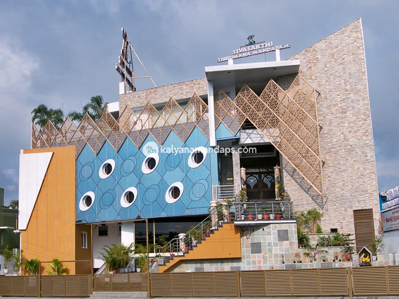 Sivasakthi Thirumana Mandapam