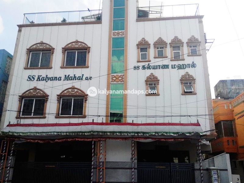 SS Kalyana Mahal
