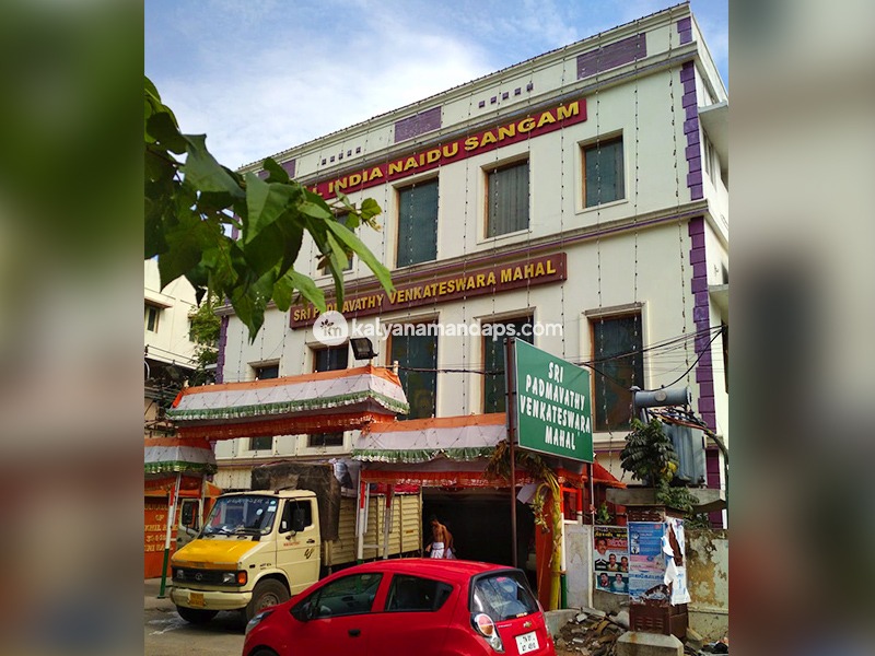 Sri Padmavathy Venkateswara Mahal