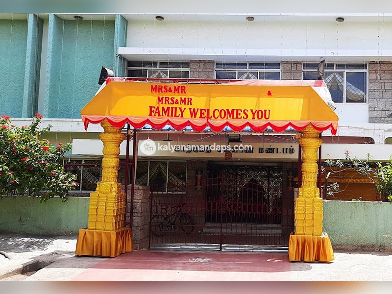 Kanthimathi Kalyana Mandapam