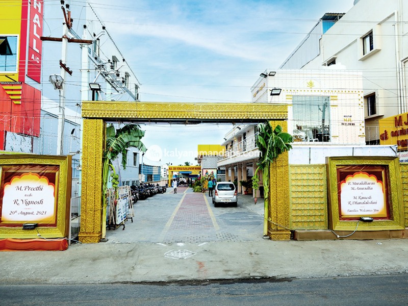 MJL SRI VENKATAJALAPATHY MAHAL