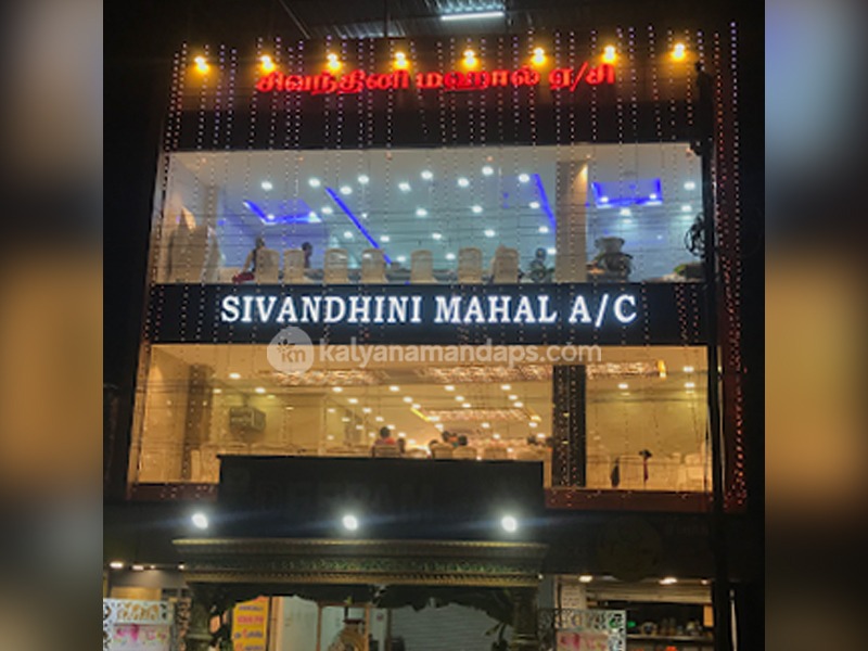 Sivandhini Mahal