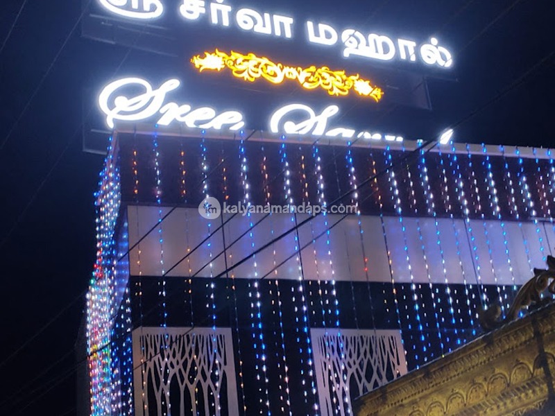Sree Sarvah Mahal