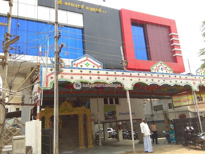 Sri Kamatchi Mahal