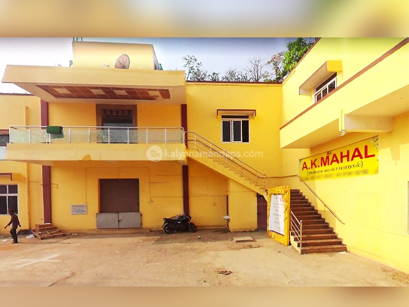 A K Mahal