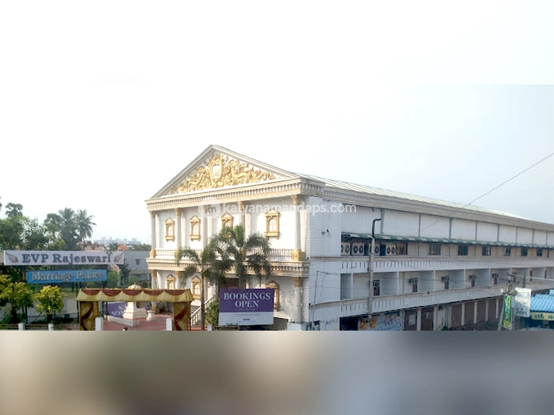 EVP Rajeswari Marriage Palace