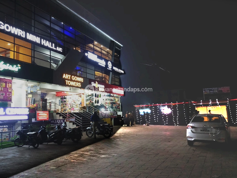 Gowri Mini Hall