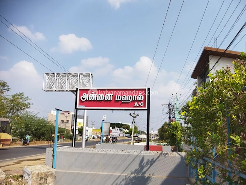 Annai Mahal