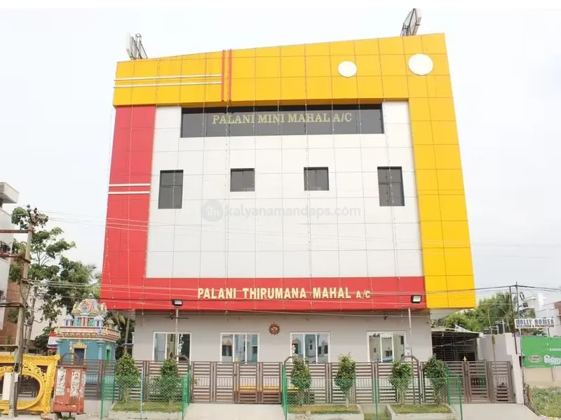 Palani Thirumana Mahal