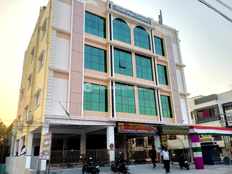 Sri Siva Guru Mahal
